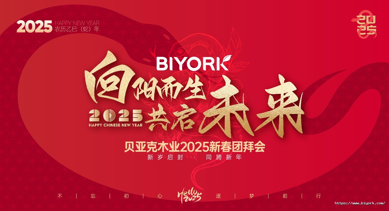 微信圖片_20250120083925.jpg